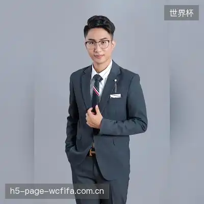 白落衡