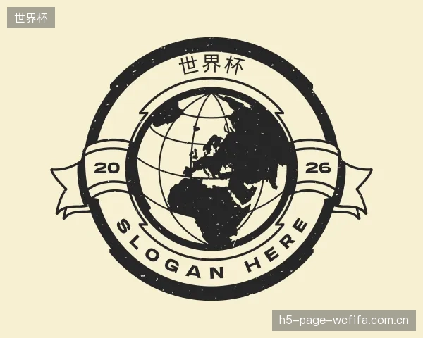 介绍世界杯官网