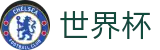 2026FIFA世界杯WorldCup · 官方足球买球平台哪个返点高